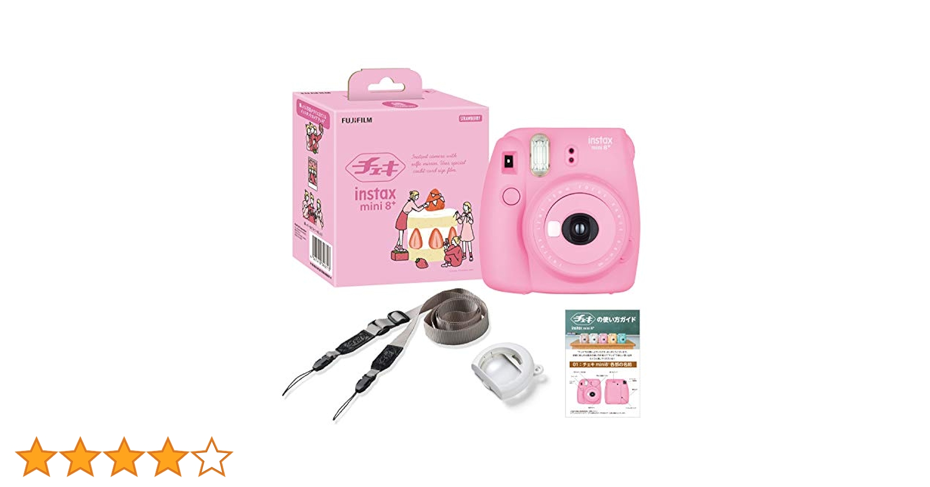 富士フィルム　チェキ　instax mini8 ストロベリー 格安レンタル】FUJIFILM チェキ instax mini 8+ ストロベリー